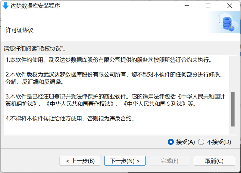 QQ截图20220219160005.png