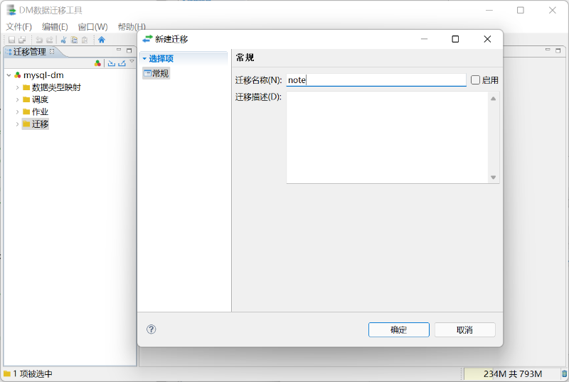 QQ截图20220219162009.png