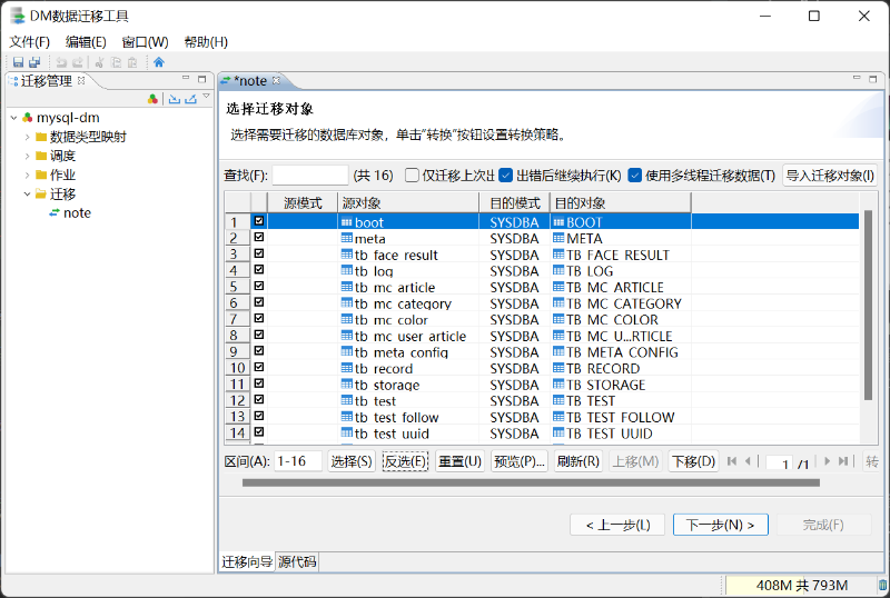 QQ截图20220219162329.png