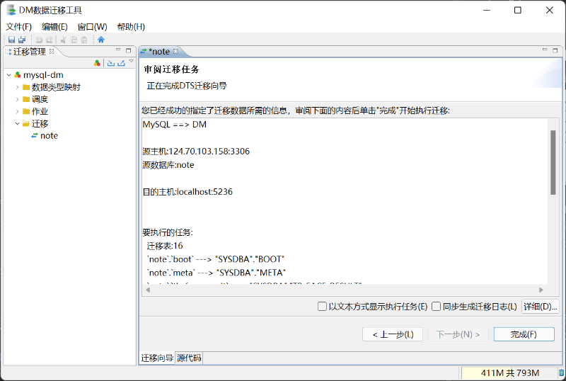 QQ截图20220219162338.png