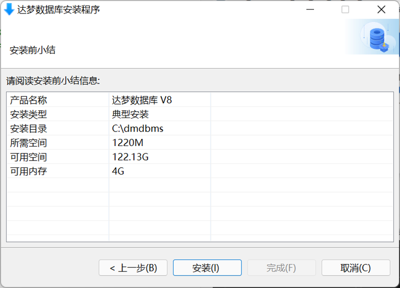 QQ截图20220219160044.png